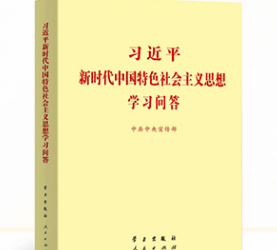 Malezya’da Xi Jinping’in Yeni Dönemde Çin’e Özgü Sosyalizm Düşüncesi ile ilgili kitap için lansman