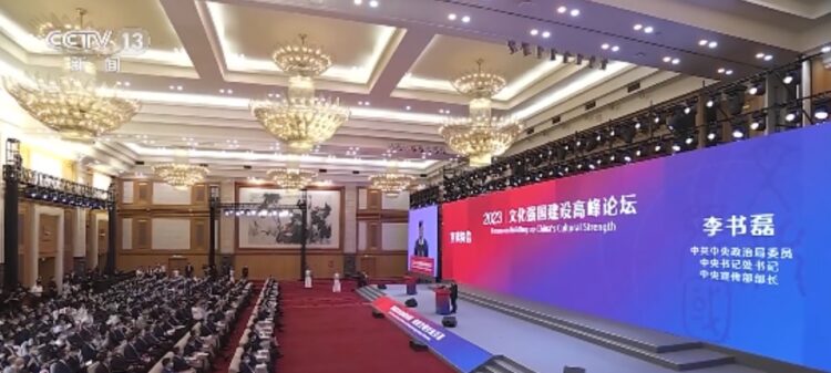 Xi Jinping, Kültürle Güçlü Devlet İnşası Forumu’na mektup gönderdi