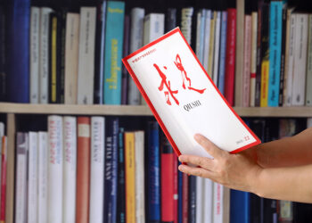 Xi’nin ÇKP’de ve devlet kurumlarında reformla ilgili makalesi yayımlanacak