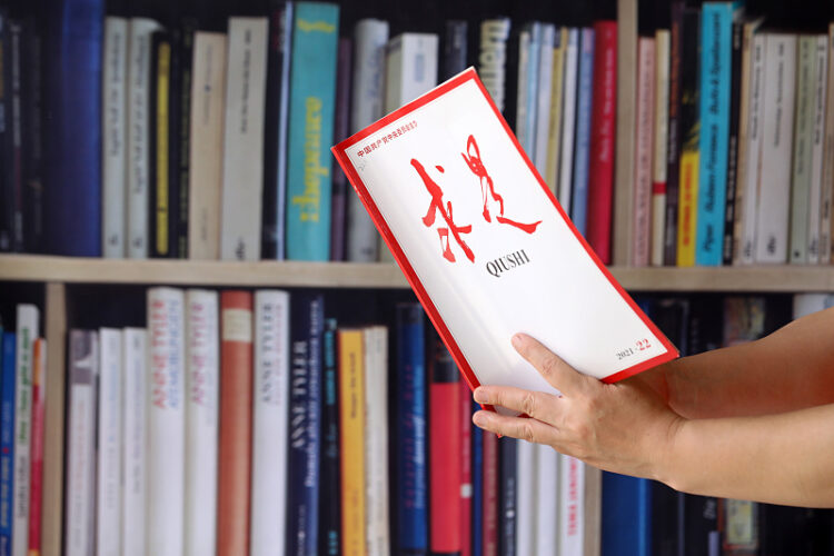 Xi’nin ÇKP’de ve devlet kurumlarında reformla ilgili makalesi yayımlanacak