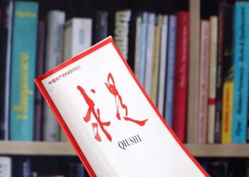 Xi Jinping’in Çin tarzı modernleşme konulu makalesi yayımlanacak