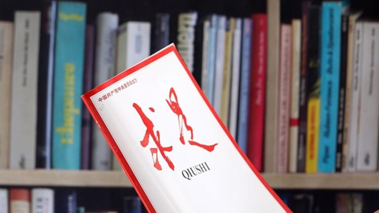 Xi Jinping’in Çin tarzı modernleşme konulu makalesi yayımlanacak