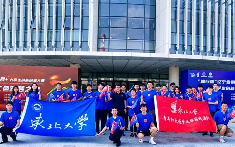 Cumhurbaşkanı Xi’den Kuzeydoğu Üniversitesi’ne mektup