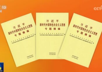 Xi Jinping’in Yeni Dönemde Çin’e Özgü Sosyalizm Düşüncesi ile ilgili kitap farklı etnik dillerde yayımlandı