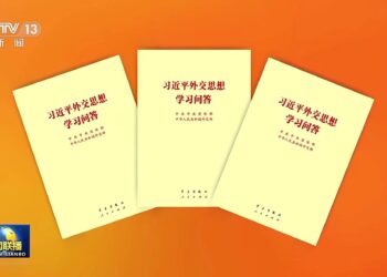 “Xi Jinping’in Diplomasi Düşüncesi” başlıklı kitap yayımlandı
