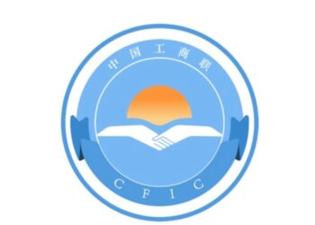 Xi Jinping’den ACFIC’nin 70. yıl dönümü için tebrik mesajı