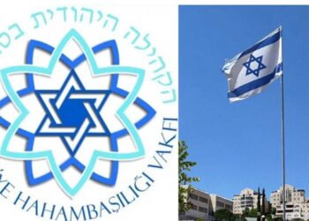 Türk Yahudi Toplumu’ndan İsrail’e kınama