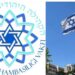 Türk Yahudi Toplumu’ndan İsrail’e kınama