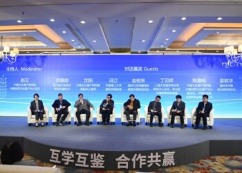 2023 Deniz İpek Yolu Şehirlerinin Gücü konferansı Çin’in Wenzhou kentinde düzenlendi