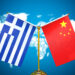 Xi Jinping Yunanistan Başbakanı ile görüştü