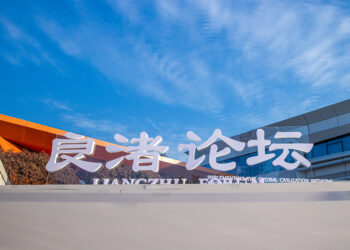 Xi’den Liangzhu Forumu’na tebrik