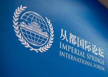 Xi’den 2023 Imperial Springs Uluslararası Forumu’na kutlama mesajı