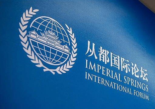 Xi’den 2023 Imperial Springs Uluslararası Forumu’na kutlama mesajı