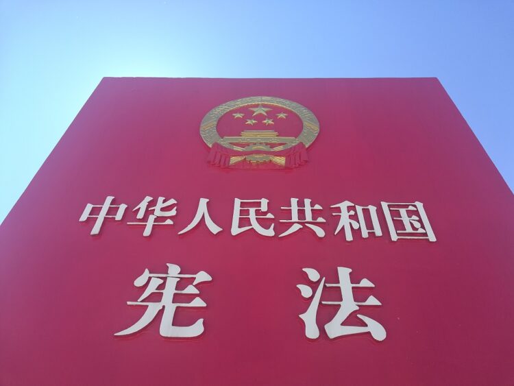 Xi’den devlet yönetiminde Anayasa vurgusu