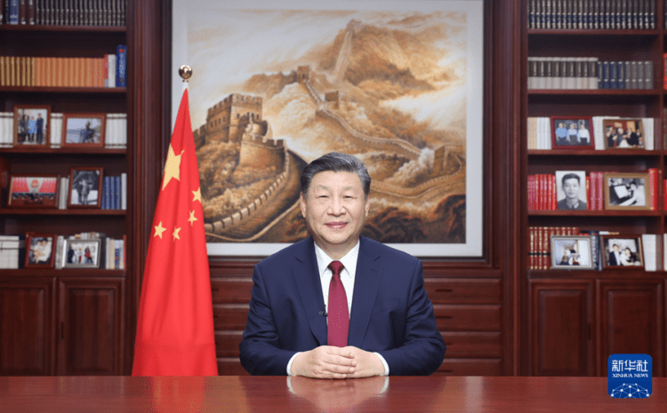 Çin Cumhurbaşkanı Xi Jinping’in yeni yıl konuşması