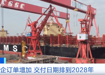 Çin’in gemi inşa sektörü hızlı gelişiyor