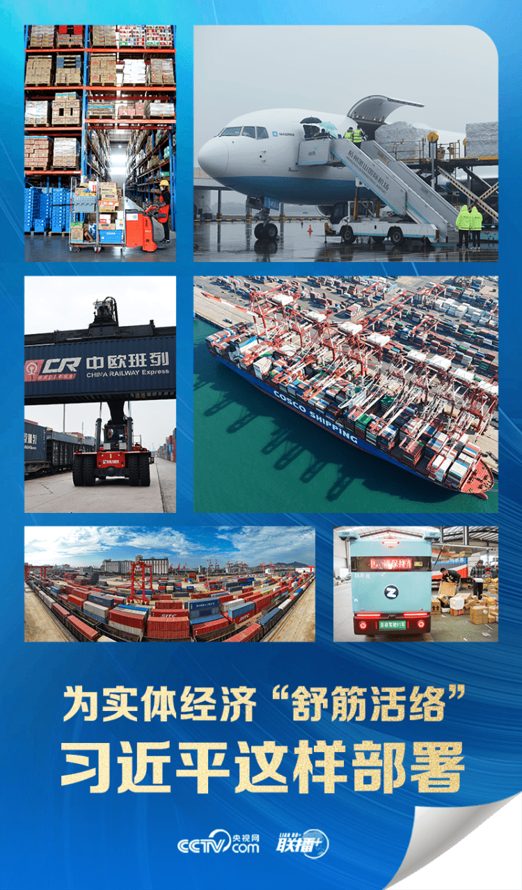 Xi’den reel ekonomiye destek için lojistik sektörünü geliştirme vurgusu