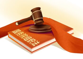 Xi Jinping, Çin Devlet Konseyi Teşkilat Kanunu’na dair talimatı imzaladı