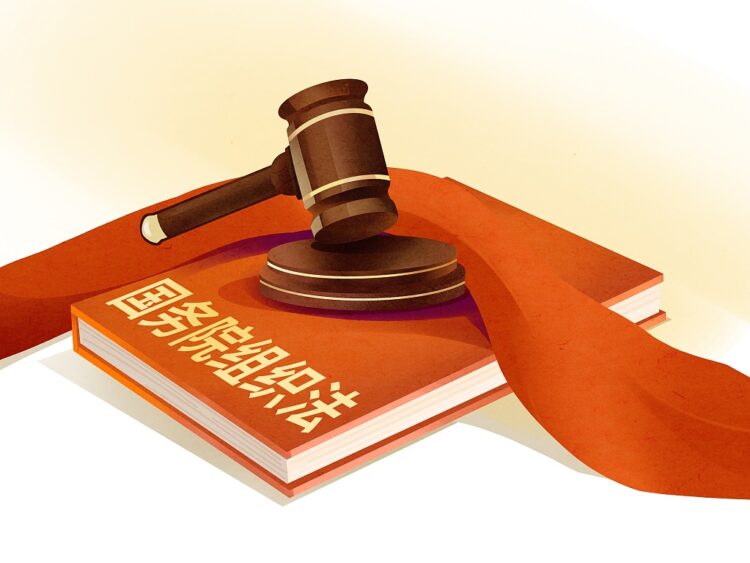 Xi Jinping, Çin Devlet Konseyi Teşkilat Kanunu’na dair talimatı imzaladı