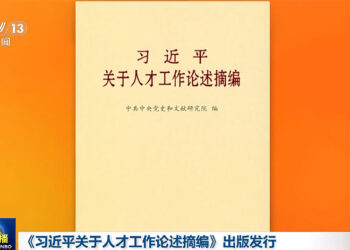 Xi’nin yetenek alanındaki çalışmalar üzerine söylemleri kitaplaştı