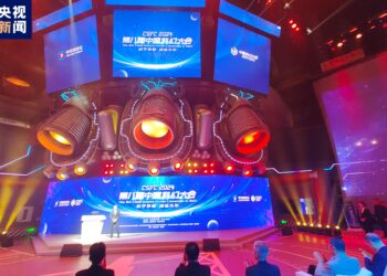 2024 Çin Bilim Kurgu Kongresi Beijing’de başladı