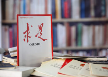 Xi’in sendika çalışmalarına ilişkin makalesi “Qiushi” dergisinde yayımlanacak