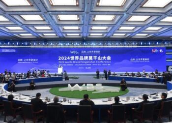 Çin’in marka inşası çalışmalarının süreç ve başarılarına yönelik rapor yayımlandı