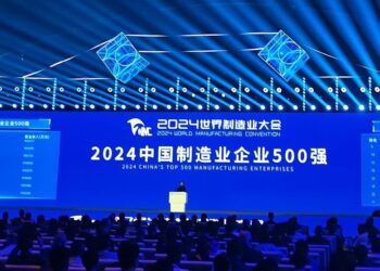 10 yılda, tarım bölgesinden yüksek teknoloji üssüne… Anhui’de ‘Çin Mucizesi’ nasıl gerçekleşti?