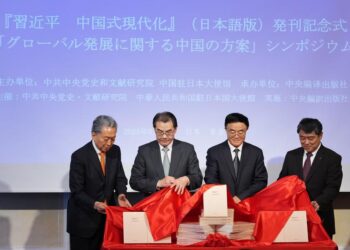 Çin Cumhurbaşkanı Xi’nin, Çin’in modernleşmesine ilişkin söylemlerini içeren kitap Japonya’da tanıtıldı