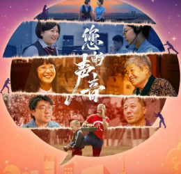 “Hotline Beijing” izleyiciyle buluştu: Çin’in kamu-vatandaş yönetişim modeli anlatıldı