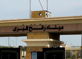 Refah Sınır Kapısı, Gazze halkı için sınırlı yaya geçişine açıldı