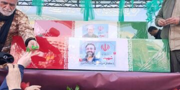 Ali Laricani için düzenlenen cenaze törenine binlerce kişi katıldı