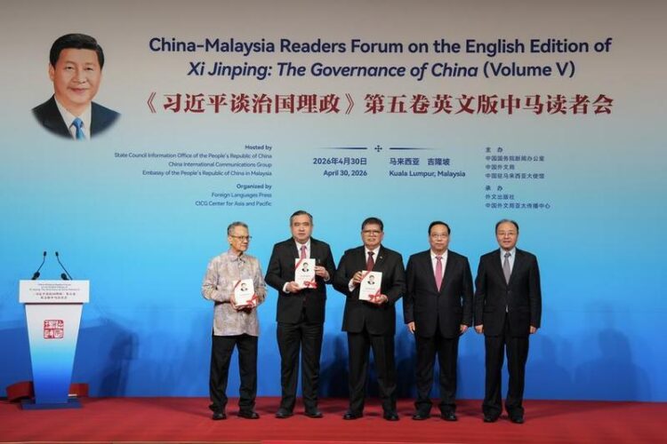 Malezya’da “Xi Jinping: Çin’in Yönetimi” kitabının 5. cildinin İngilizce baskısı tanıtıldı