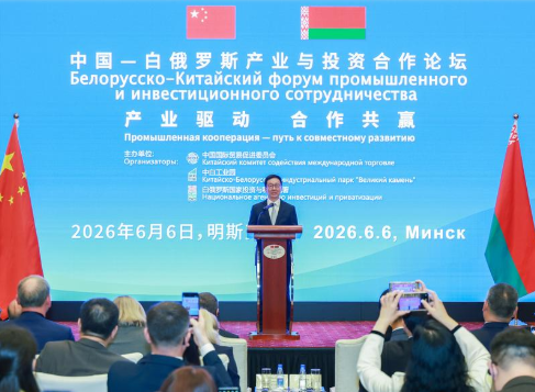 Çin Cumhurbaşkanı Yardımcısı: Çin ile Belarus arasında ticaret ve yatırım alanındaki işbirliği genişletilmeli