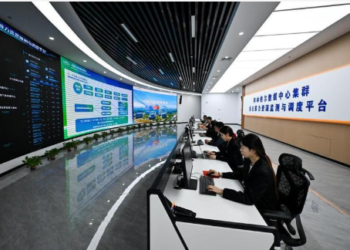 Çin’in bilgi işlem gücü ağlarına 5 yılda 589 milyar dolar yatırım yapılması bekleniyor