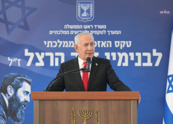 Türkiye’den Netanyahu için ‘kırmızı bülten’ talebi