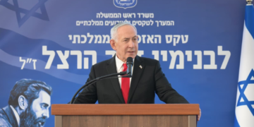 Türkiye’den Netanyahu için ‘kırmızı bülten’ talebi